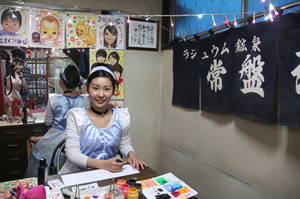 harouxin ishida 041.jpg